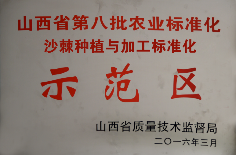 1691662667655434.png 3.png