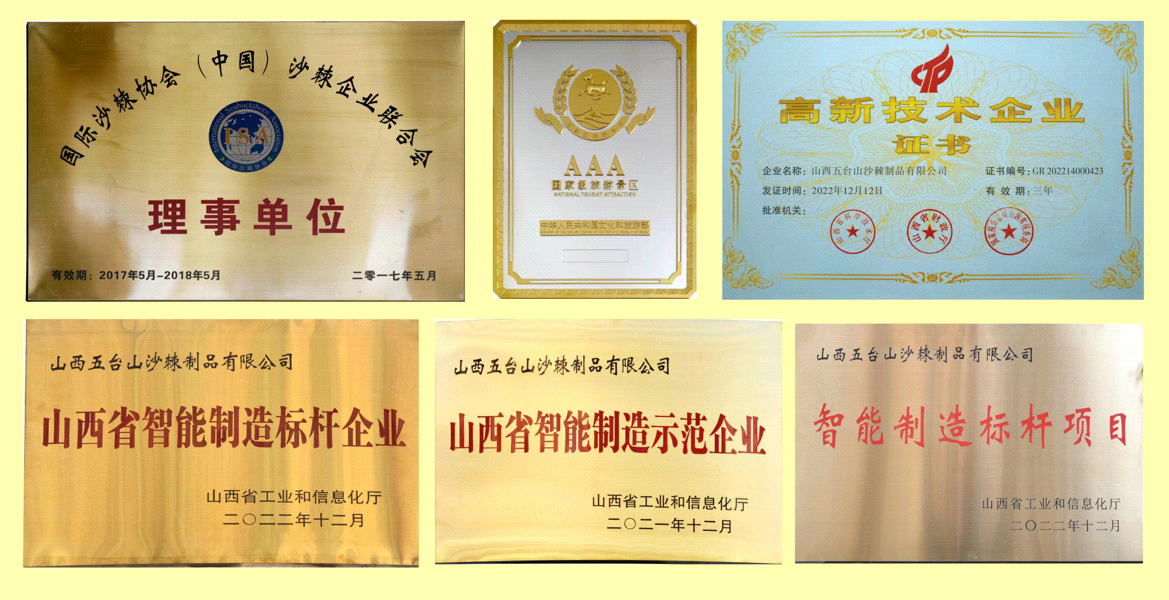 1692858053858428.png 图片3.png