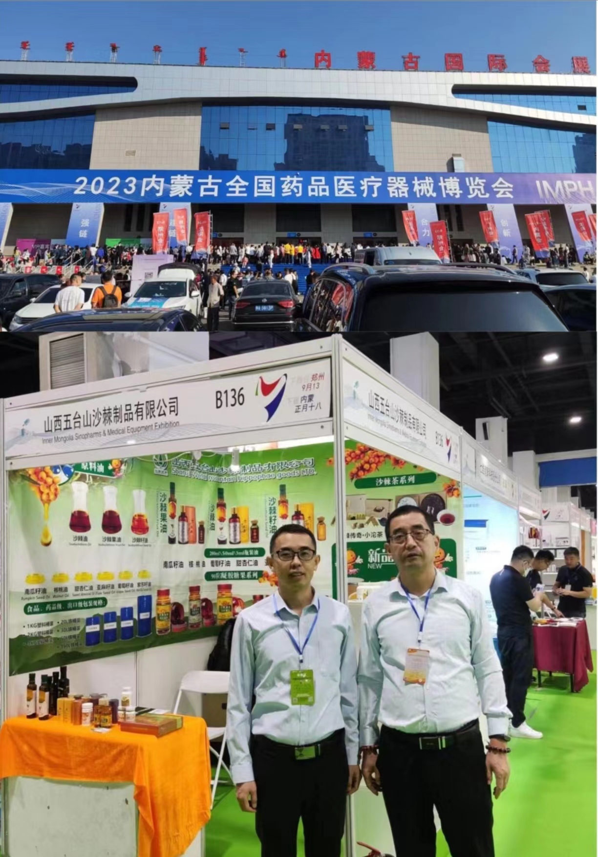 1693189741294349.jpg 图1.jpg