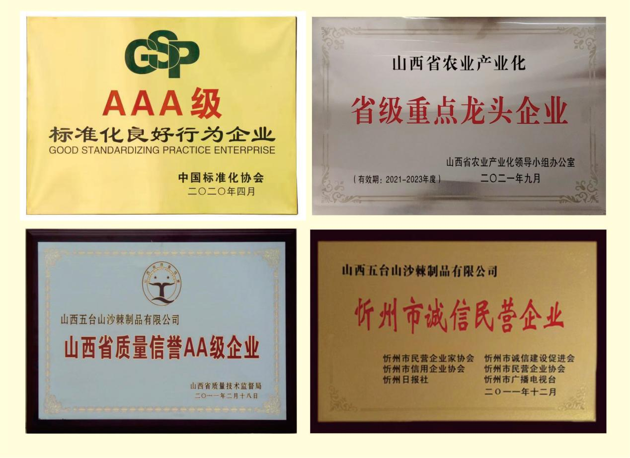 1694683774200296.png 图片6.png