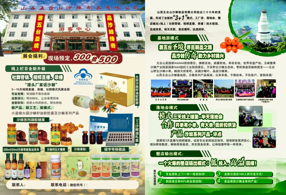 1694764295425104.png 图片4.png