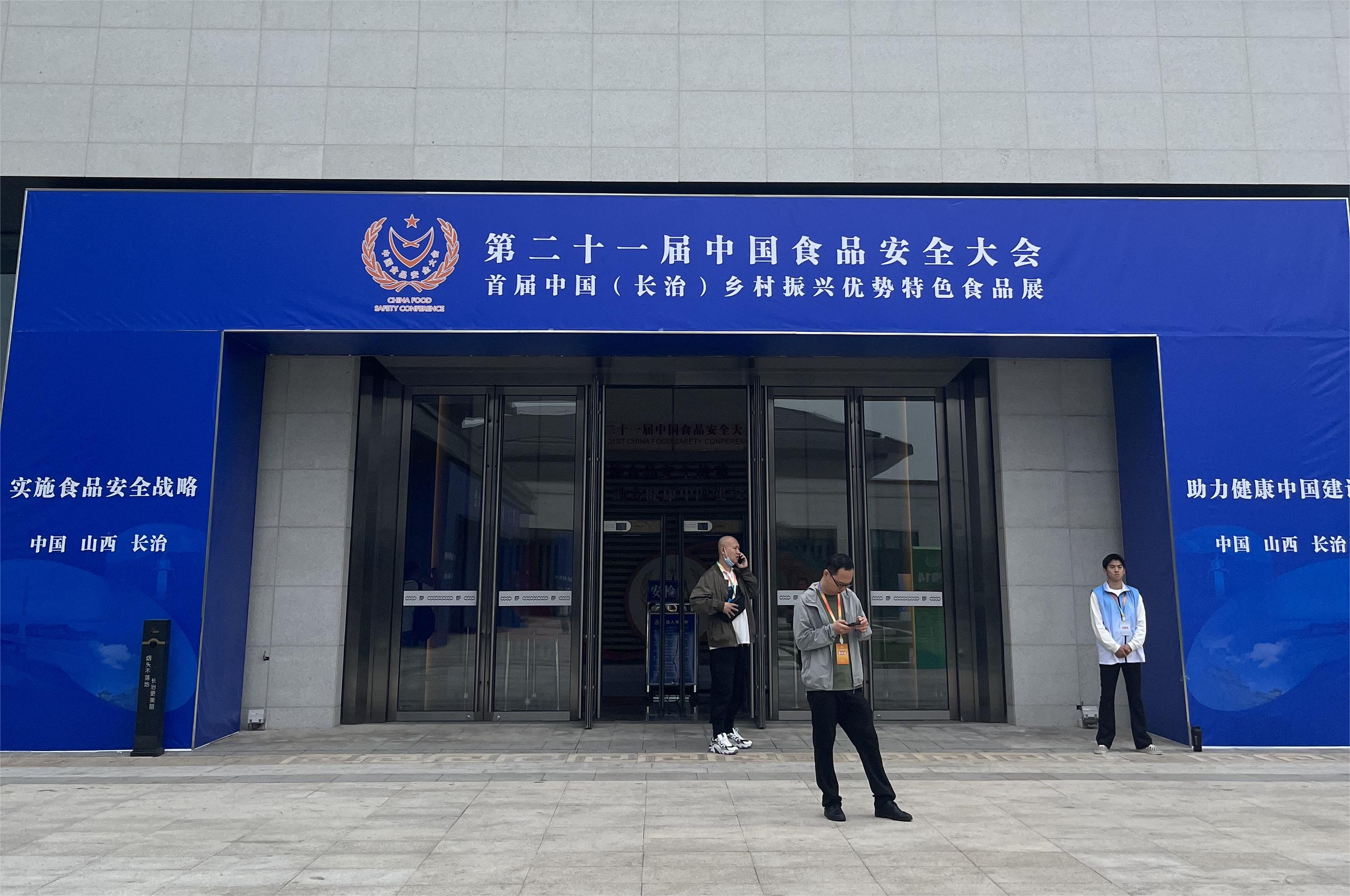 1695349633416815.jpg 微信图片_20230919085124.jpg