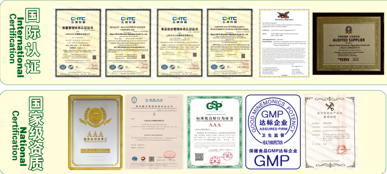 1695349891182373.png 认证.png