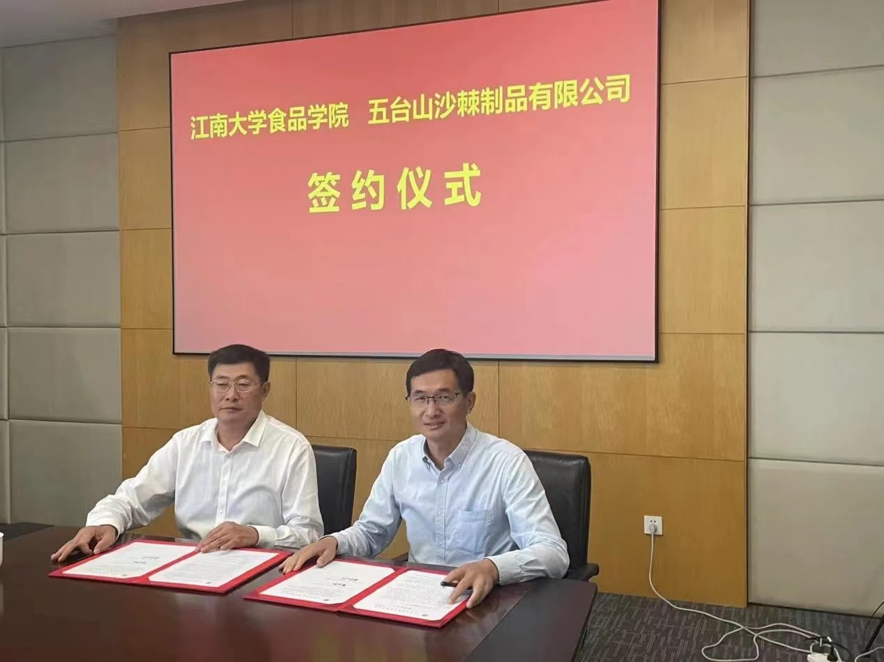 1697641472513475.jpg 微信图片_20231018224341.jpg