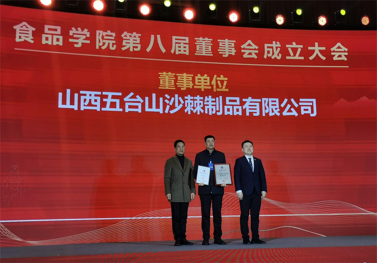 1701650226250940.png 图片2.png