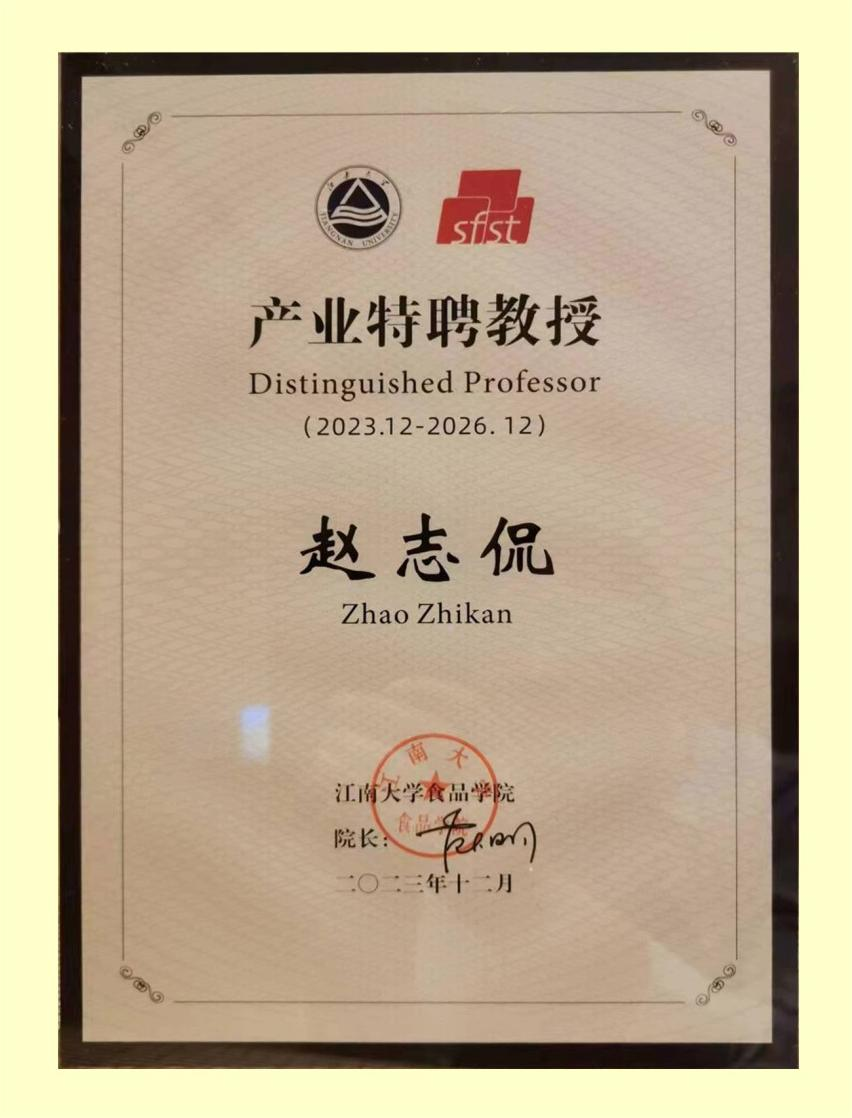 1701650491233639.png 图片6.png