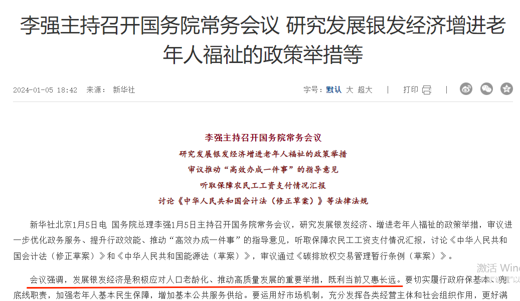 1704938729298997.png 图片1.png