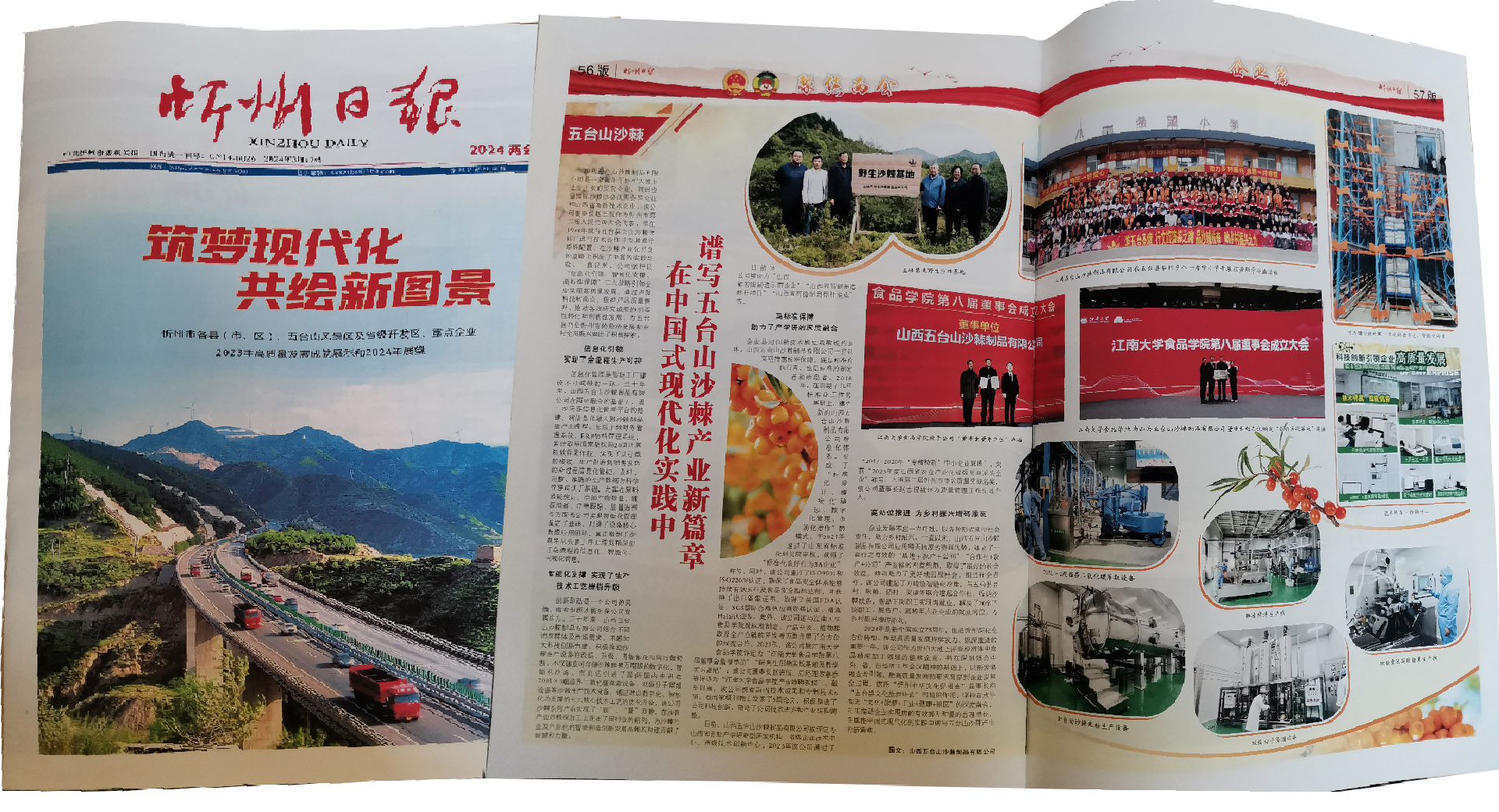 1711779485430239.jpg 2M.jpg