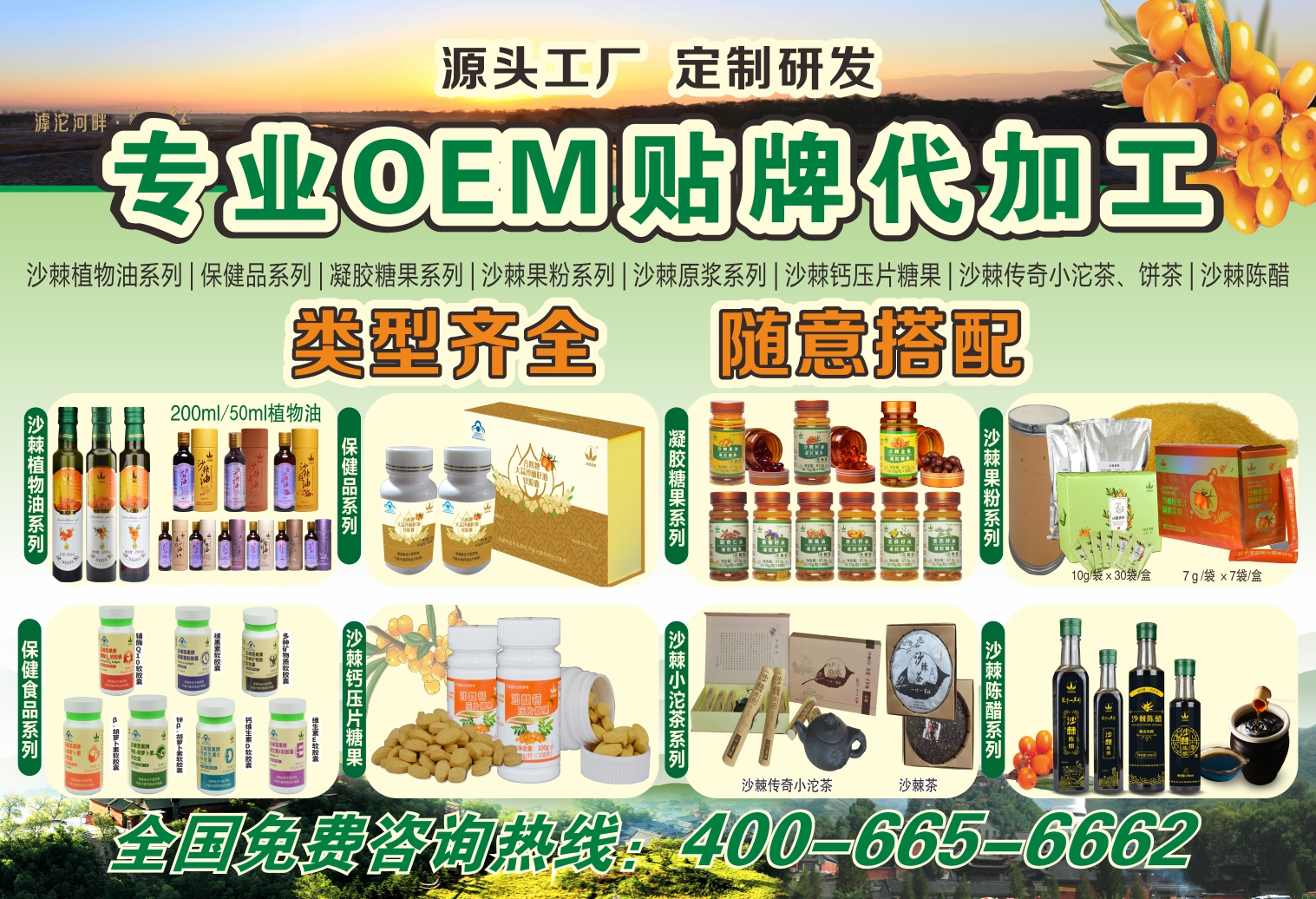 1712112027589998.jpg 微信图片_20240110114608.jpg