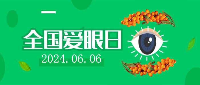 1717665432279739.jpg 微信图片_20240606144733.jpg