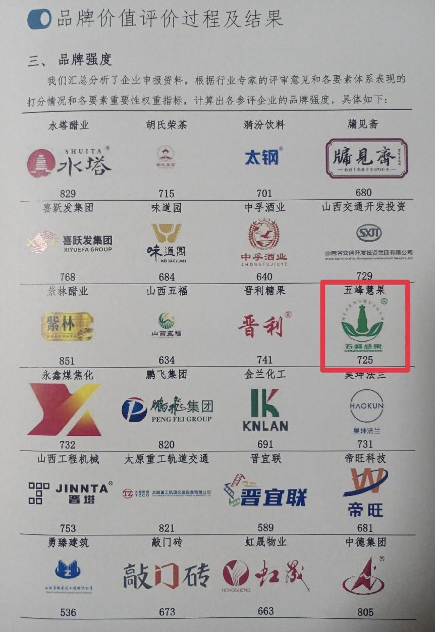 1724460808453847.png 图片3.png