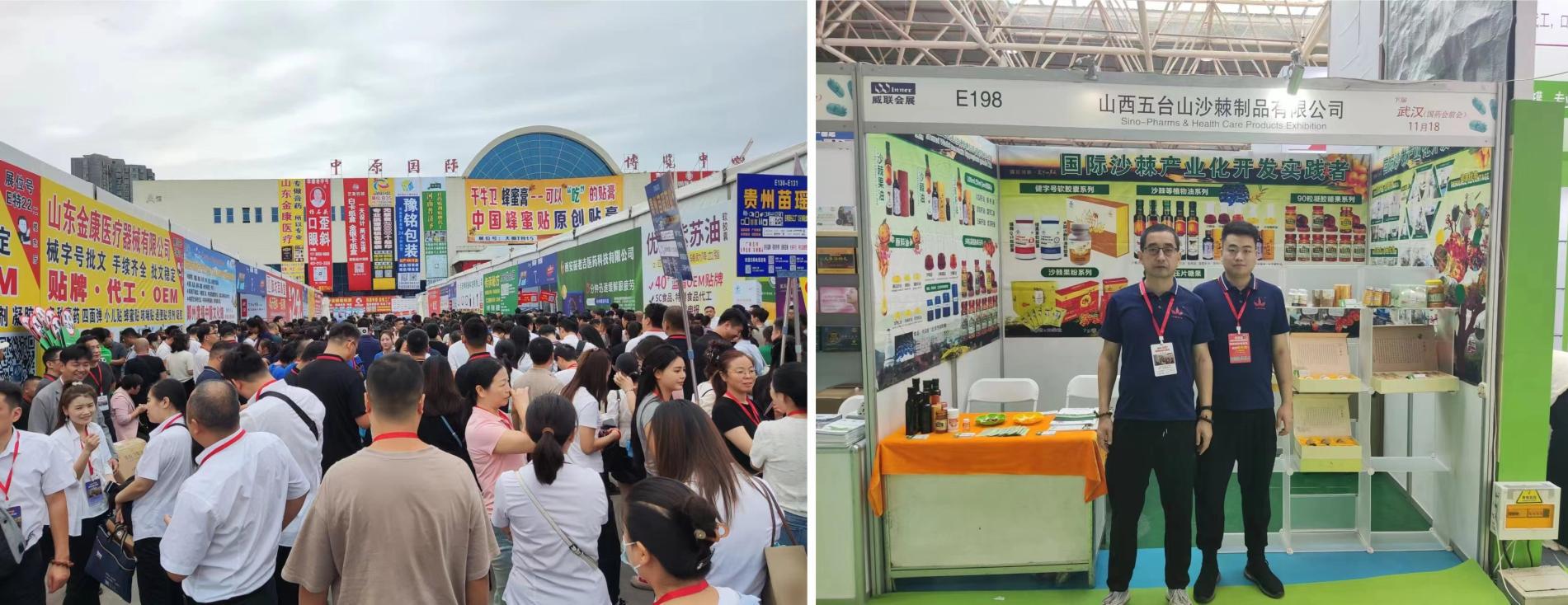 1726385707446049.jpg 微信图片_20240914174008.jpg