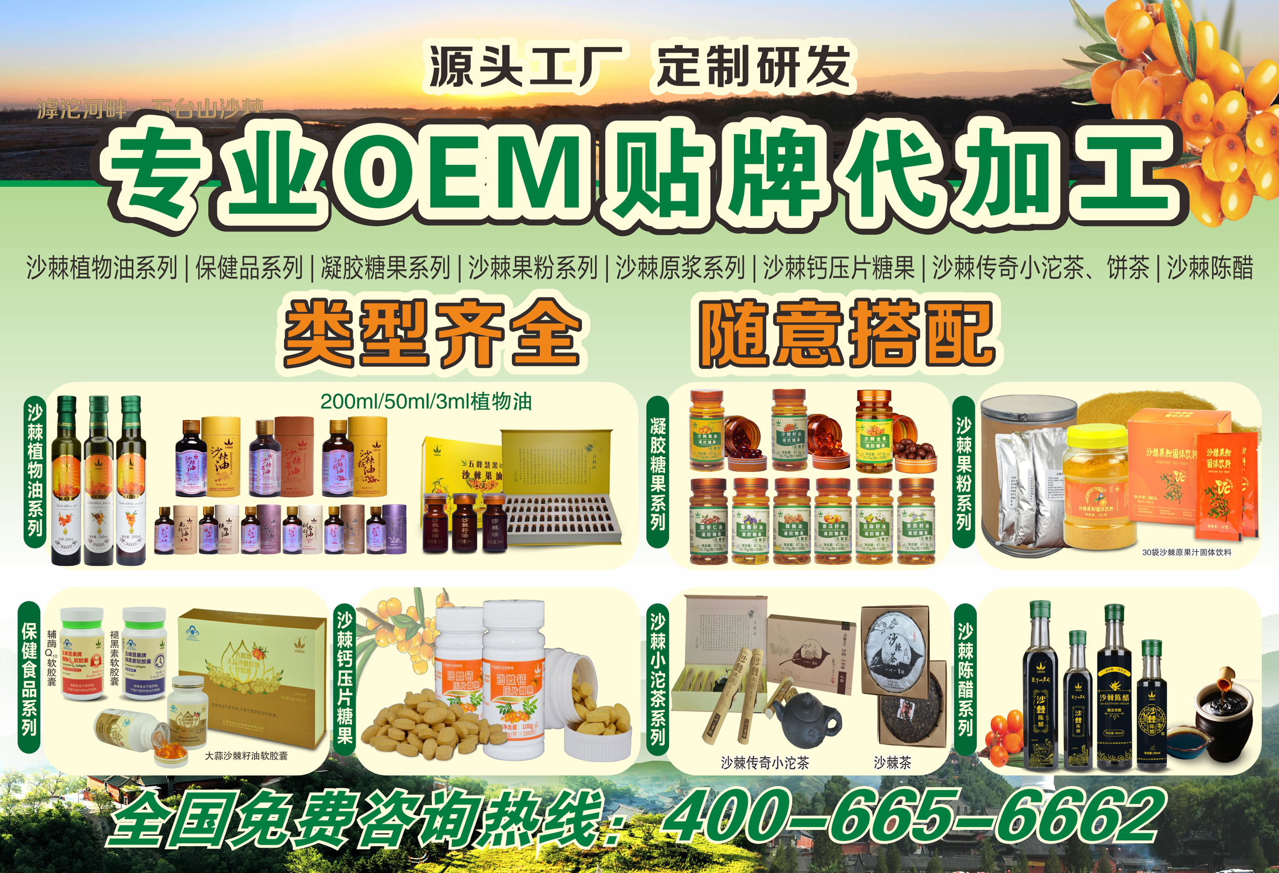 1729059570852898.jpg 微信图片_20240927173100.jpg