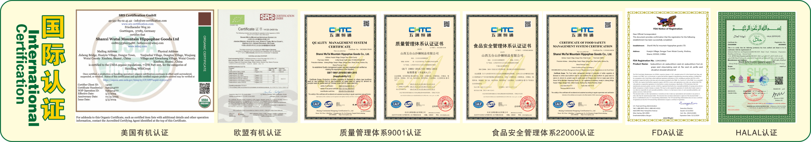 1730075953272446.png 微信图片_20241026161752.png