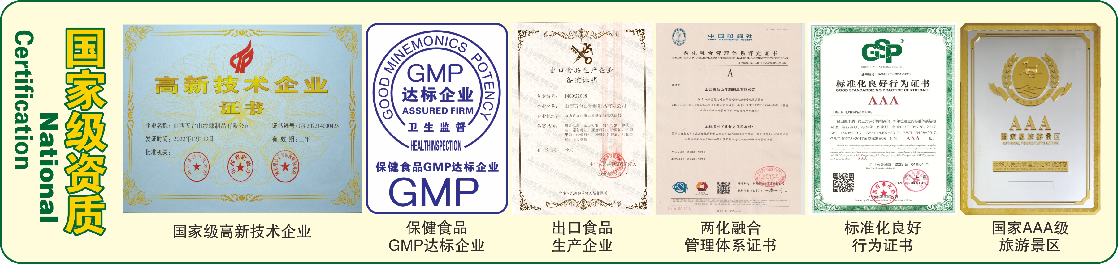 1730075991711631.jpg 微信图片_20240823175254.jpg