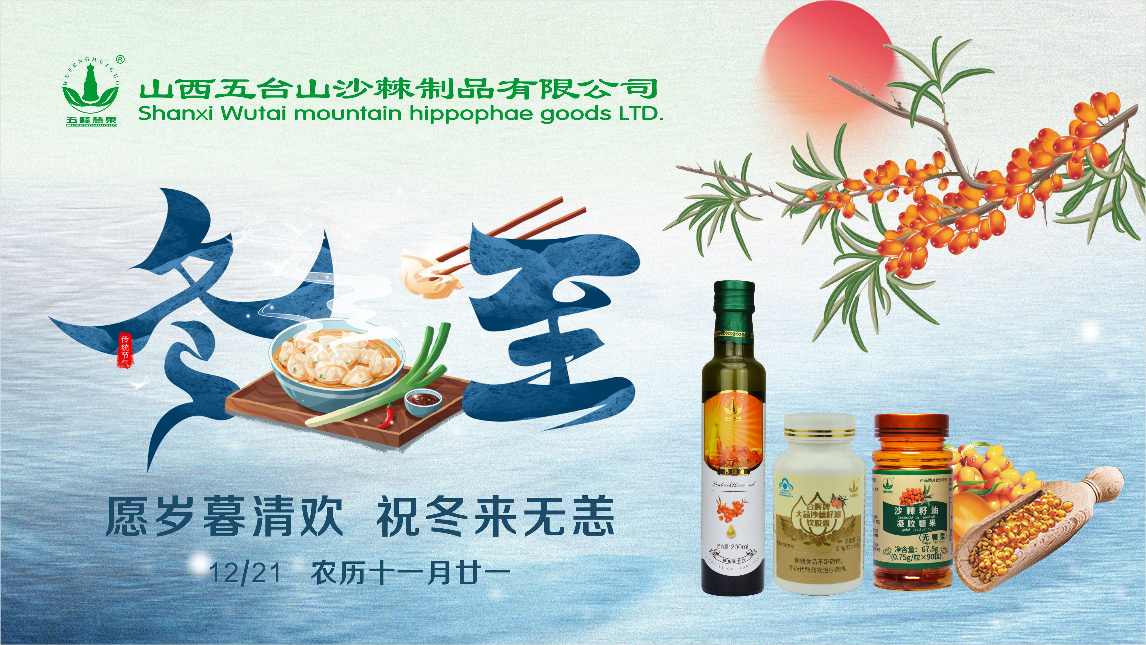 1734762835273451.jpg 微信图片_20241221102508.jpg