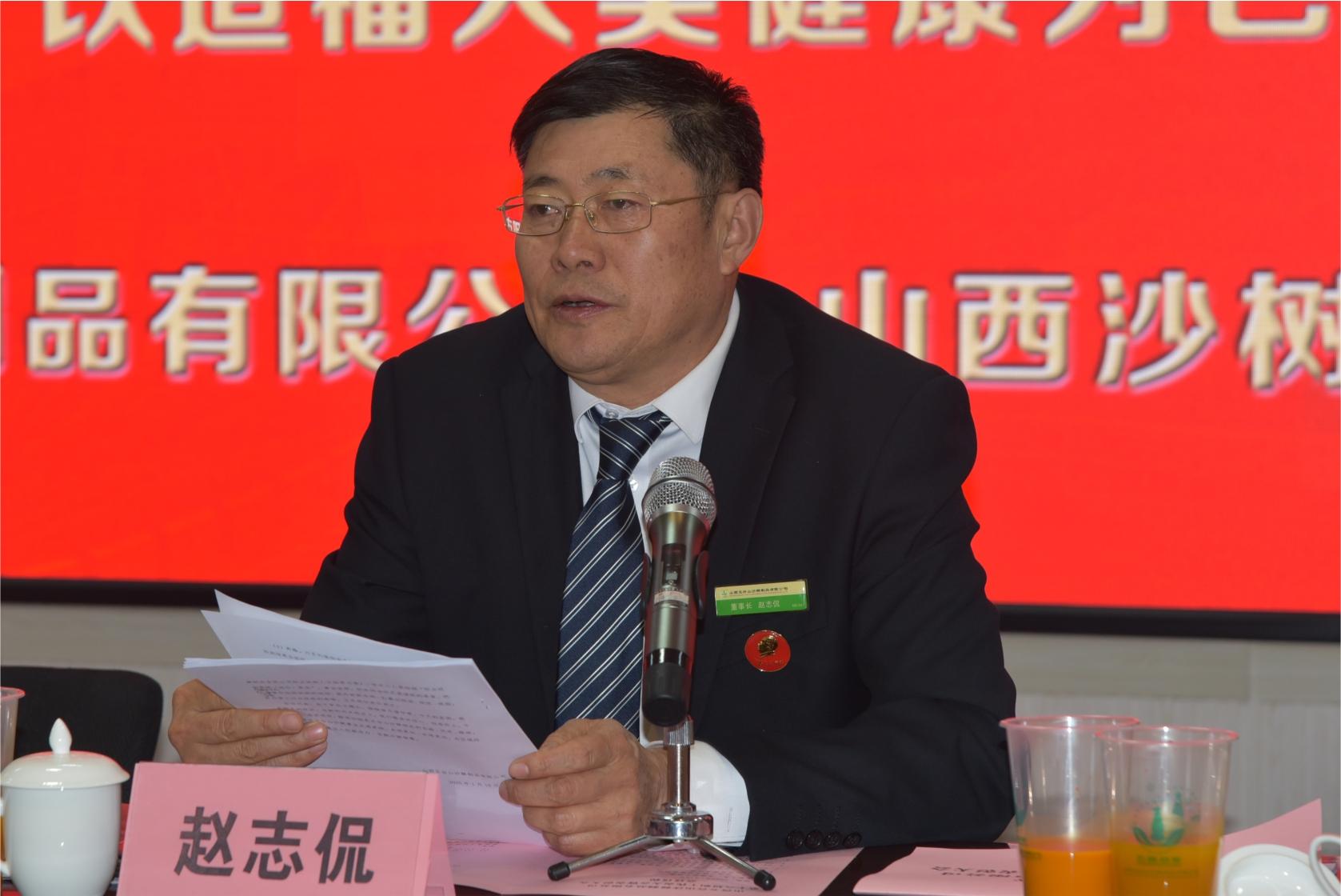 1737429542357252.jpg 微信图片_20250120165700.jpg