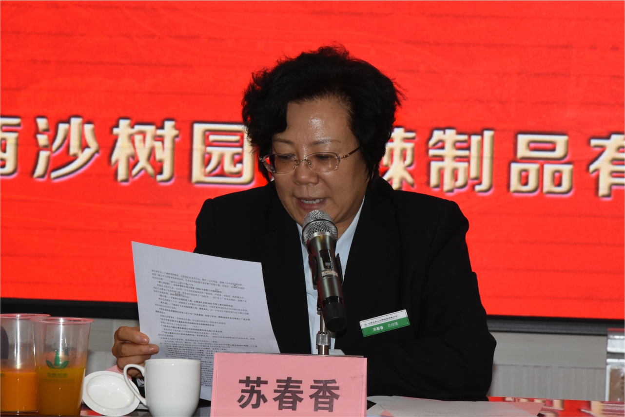 1737429604321219.jpg 微信图片_20250120165717.jpg