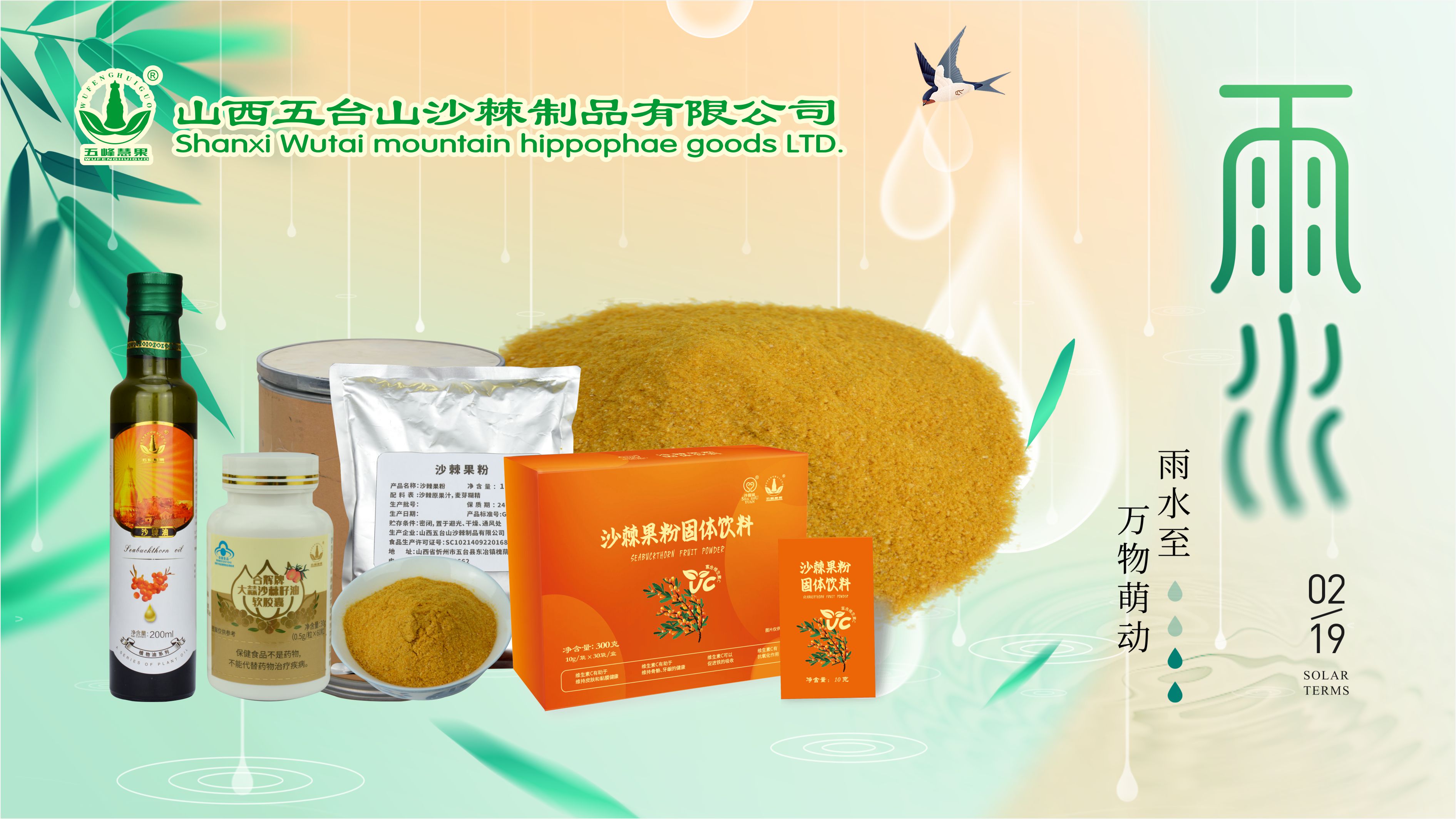 1739865651460245.jpg 微信图片_20250218152517.jpg