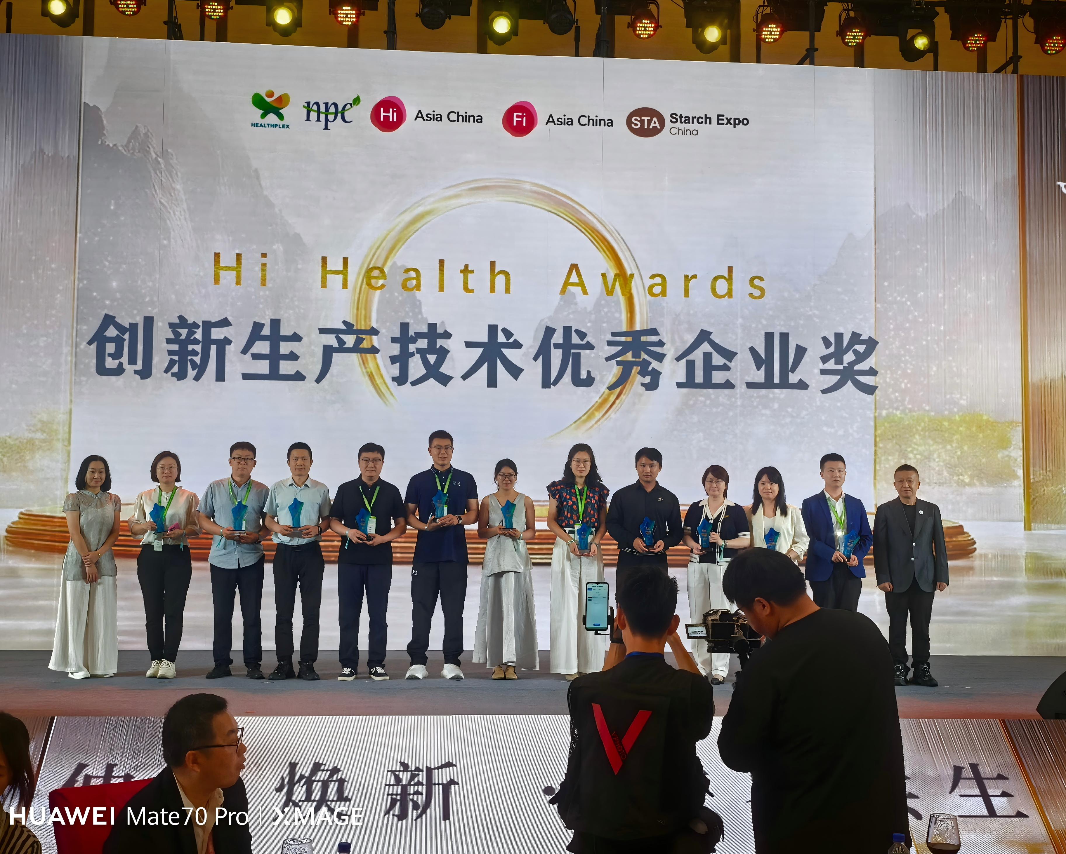 1751005390341581.jpg 公司营销经理李学伟上台领取“创新生产技术优秀企业奖”奖杯(1).jpg