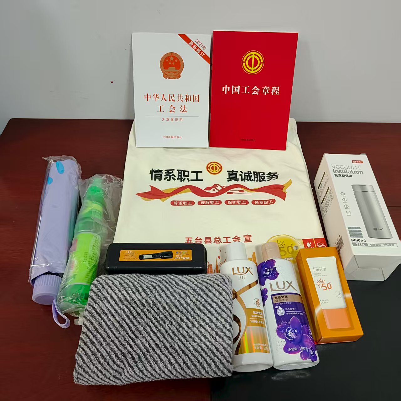 1758184331196544.jpg 微信图片_20250918141407.jpg